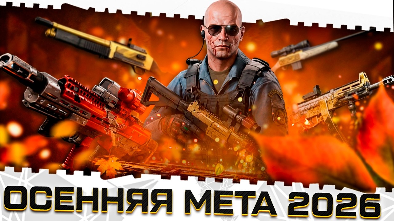 YouTube post by @Razor0064 for Warface. Caption reads: BEST WARFACE WEAPONS AND ARMOR! FALL META 2026!....