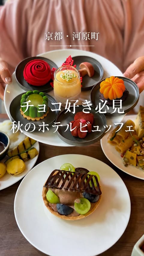 Instagram post by @kaiii.aiii for Hilton. Caption reads: [...] @kaiii.aiii @京都・河原町 📍 ヒルトン京都 @hiltonkyoto ＼....