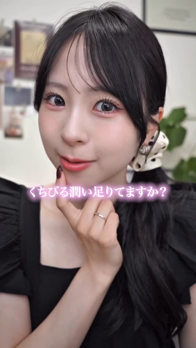 Instagram post by @rinaty_0416 for Typology. Caption reads: くちびるに潤いを与えてくれる万能リップバーム💄
98%が天然由来成分でできているらしい！
潤い与え....
