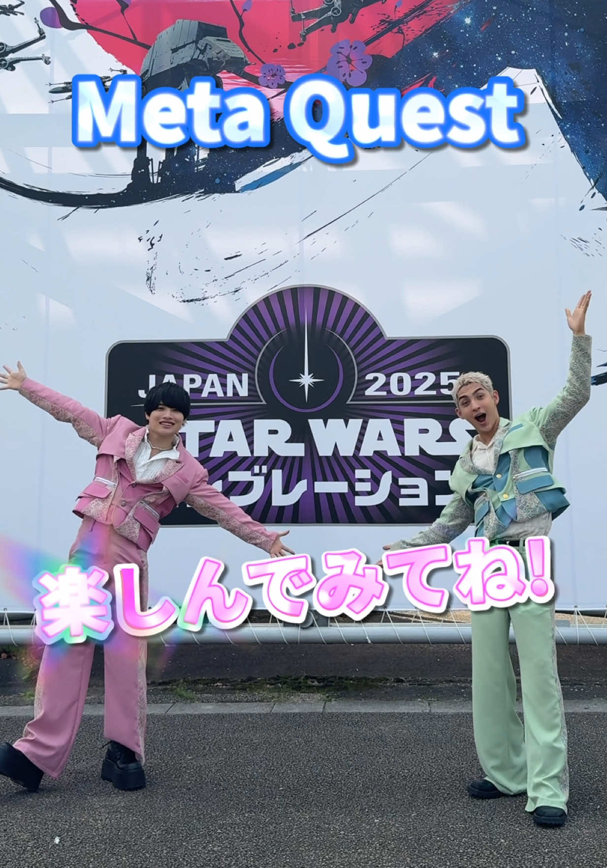 TikTok post by @perupines for Meta Quest. Caption reads: スター・ウォーズセレブレーションジャパン2025に行ったら楽し過ぎた😆✨ みんなもMeta....