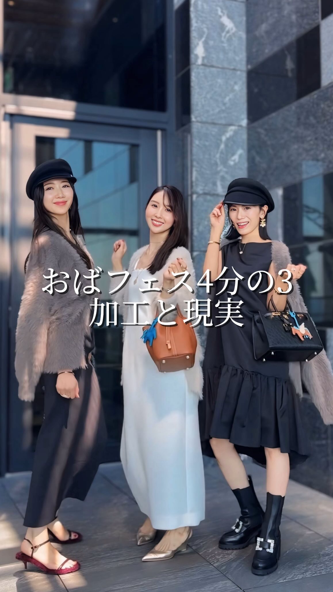 Instagram post by @nyakanya for Sergio Rossi. Caption reads: “実物をリアルで見たらぶっ飛ぶ”
“加工なしじゃ出て来られないくせに”
とたまにご指摘頂きます🤭
....