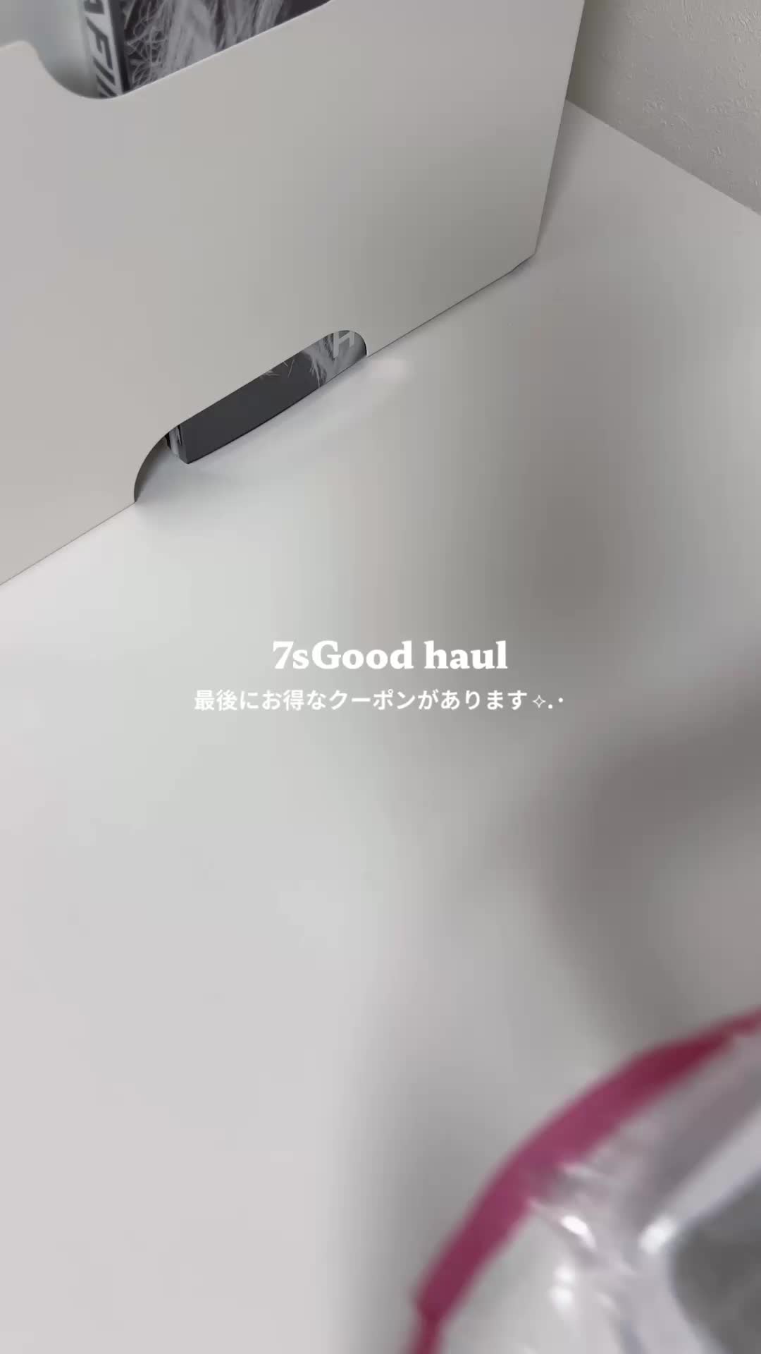 TikTok post by @xx8i3._ for 7sGood. Caption reads: 7sGood haul.⟡.· @7sGood【セブンスグッド】公式 [...].
