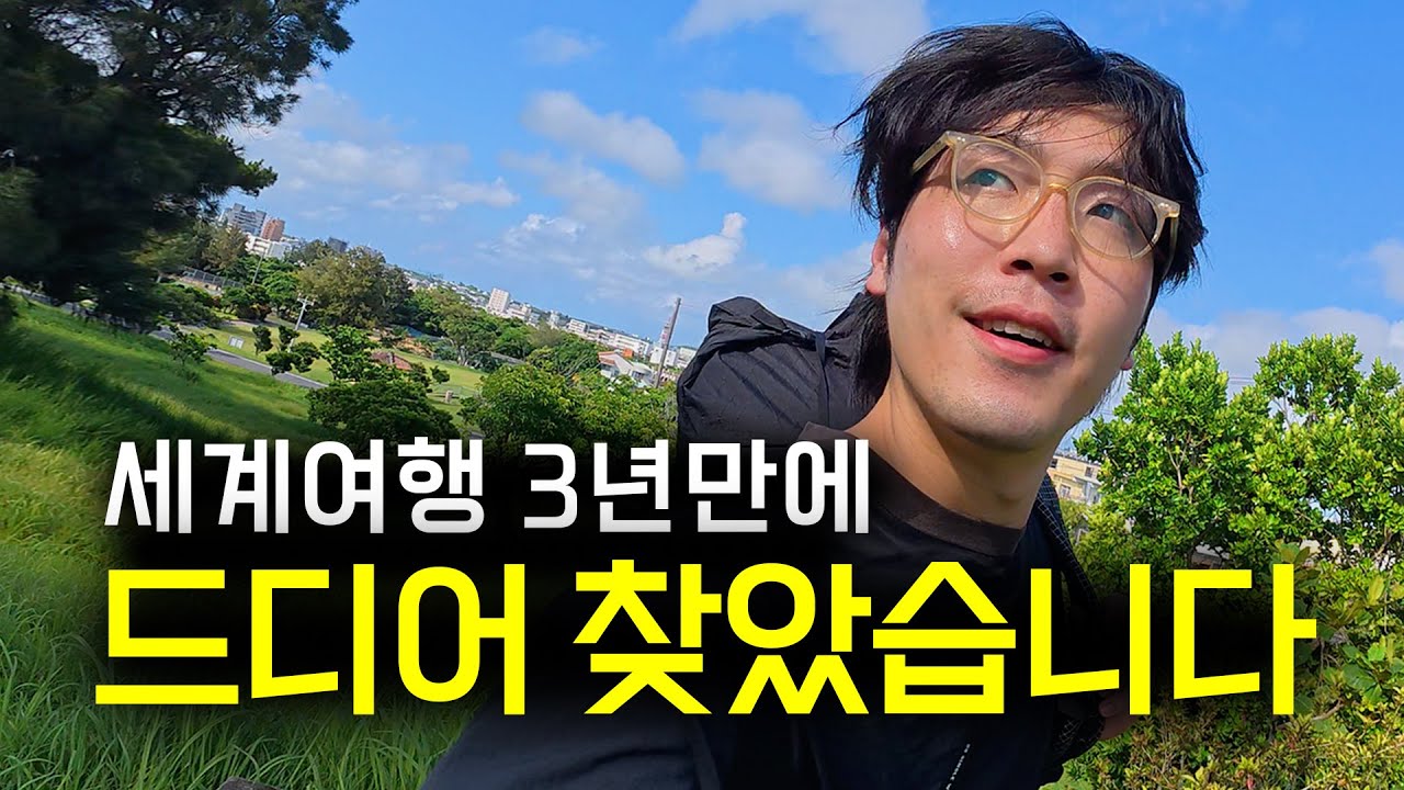 YouTube post by @kkujun for Hilton. Caption reads: "Prices are much cheaper, but the standard of....