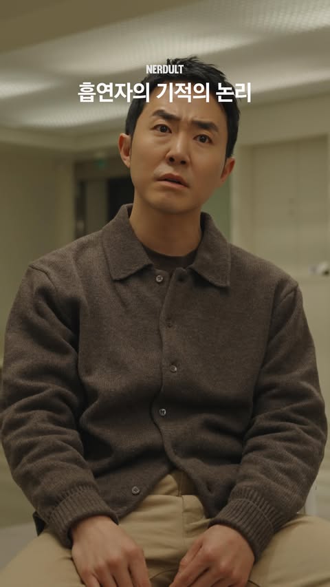 Instagram post by @nerd_ult for Aputure. Caption reads: [...] ‘너덜트’ 채널에서 시청 가능합니다🔥 ※ 본 콘텐츠에는 amaran,....