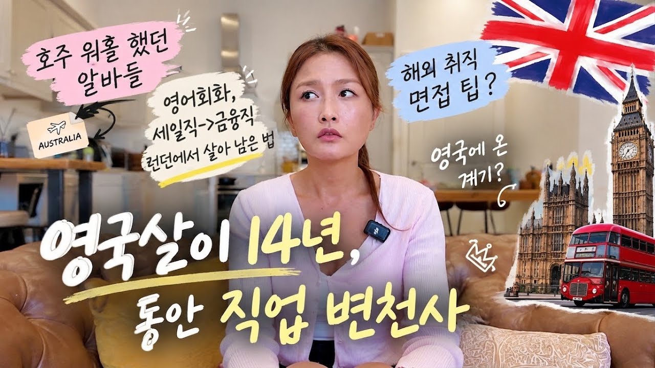 YouTube post by @yookyungsday for italki. Caption reads: [...] Practice with Native Teachers on italki: Get....