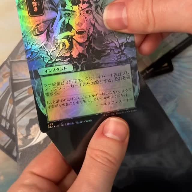 Instagram post by @annamt1992 for Dragon Shield. Caption reads: [...] my Strixhaven Japanese collection in....
