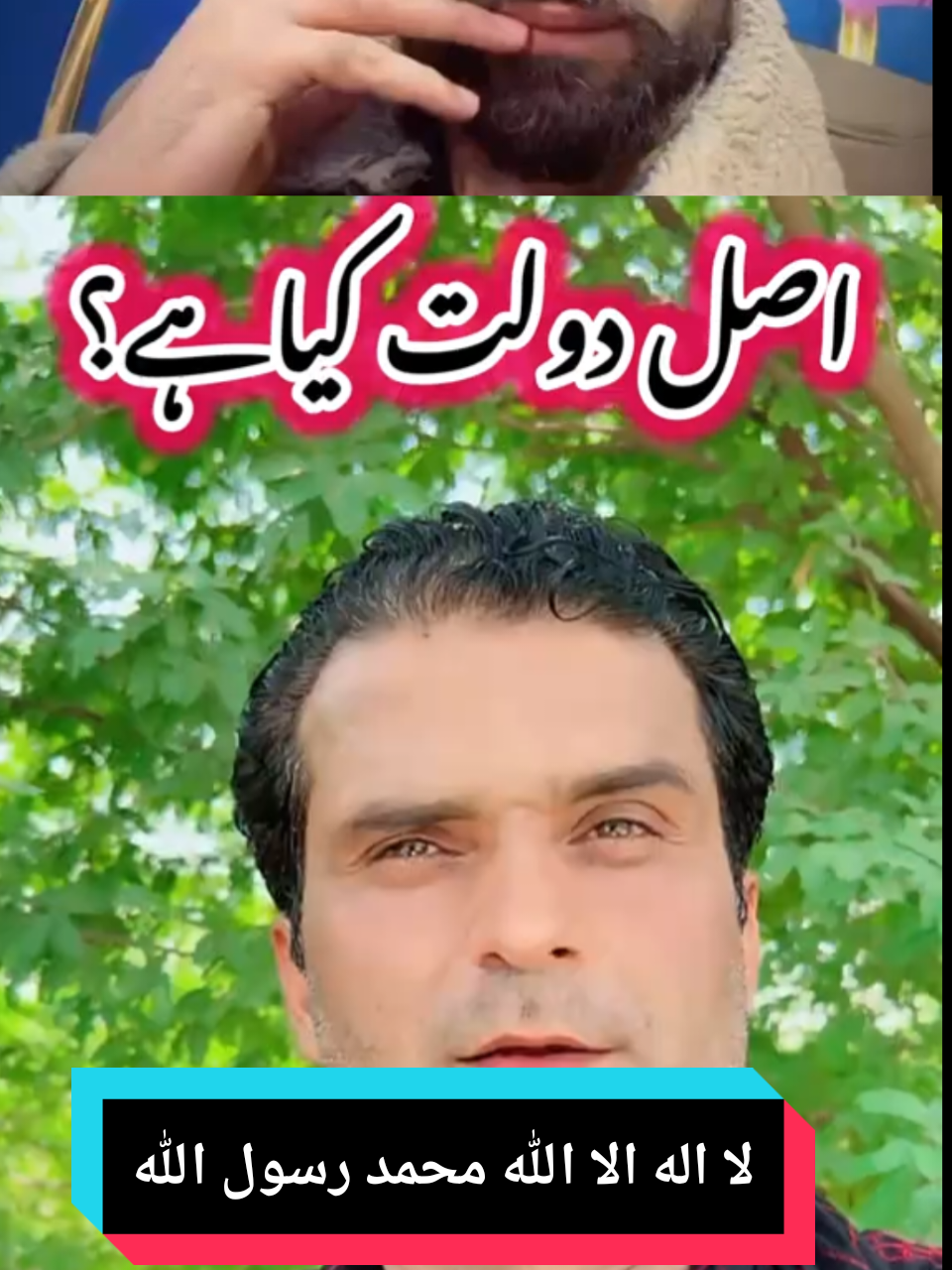 TikTok post by @raeesnawab804 for Pakistan Tehreek-e-Insaf. Caption reads: ♦️♦️♦️♦️♦️♦️♦️ *🚨 خیبر پختون خواہ، اسلام آباد،....