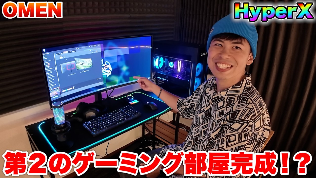 YouTube post by @Fischers2 for soundeffect-lab.info. Caption reads: I’ve completed my second gaming room with the....