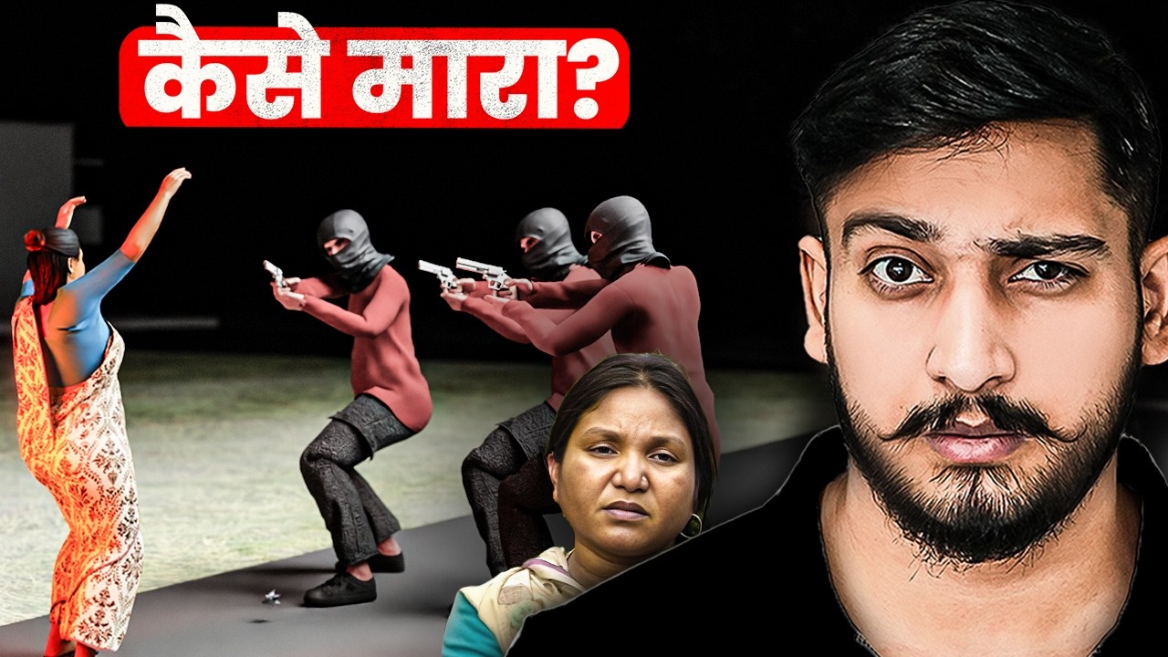 YouTube post by @ProfessorOfHow for Testbook. Caption reads: ऐसे हुई थी Phoolan Devi की हत्या... (3D Animation).
