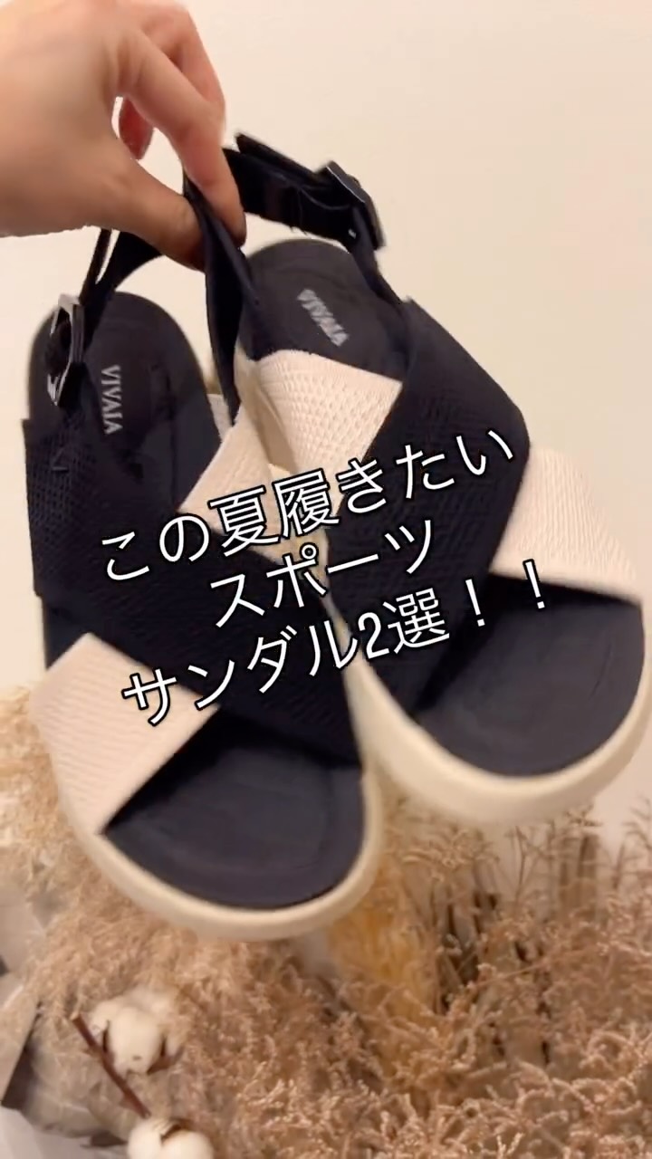 Instagram post by @a.k.i.a.k.i.50 for Vivaia. Caption reads: この夏ヘビロテ確実なスポーツサンダル2選🪄

どちらのタイプもデザインも履き心地も良くて
綺麗めか....