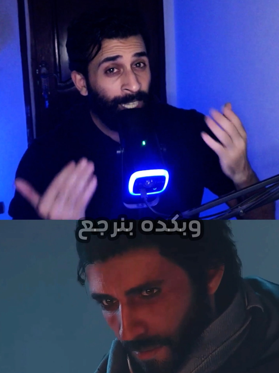 TikTok post by @amenhootep for Ubisoft. Caption reads: Assassin's Creed mirage dlc اضافه جديده للعبه....