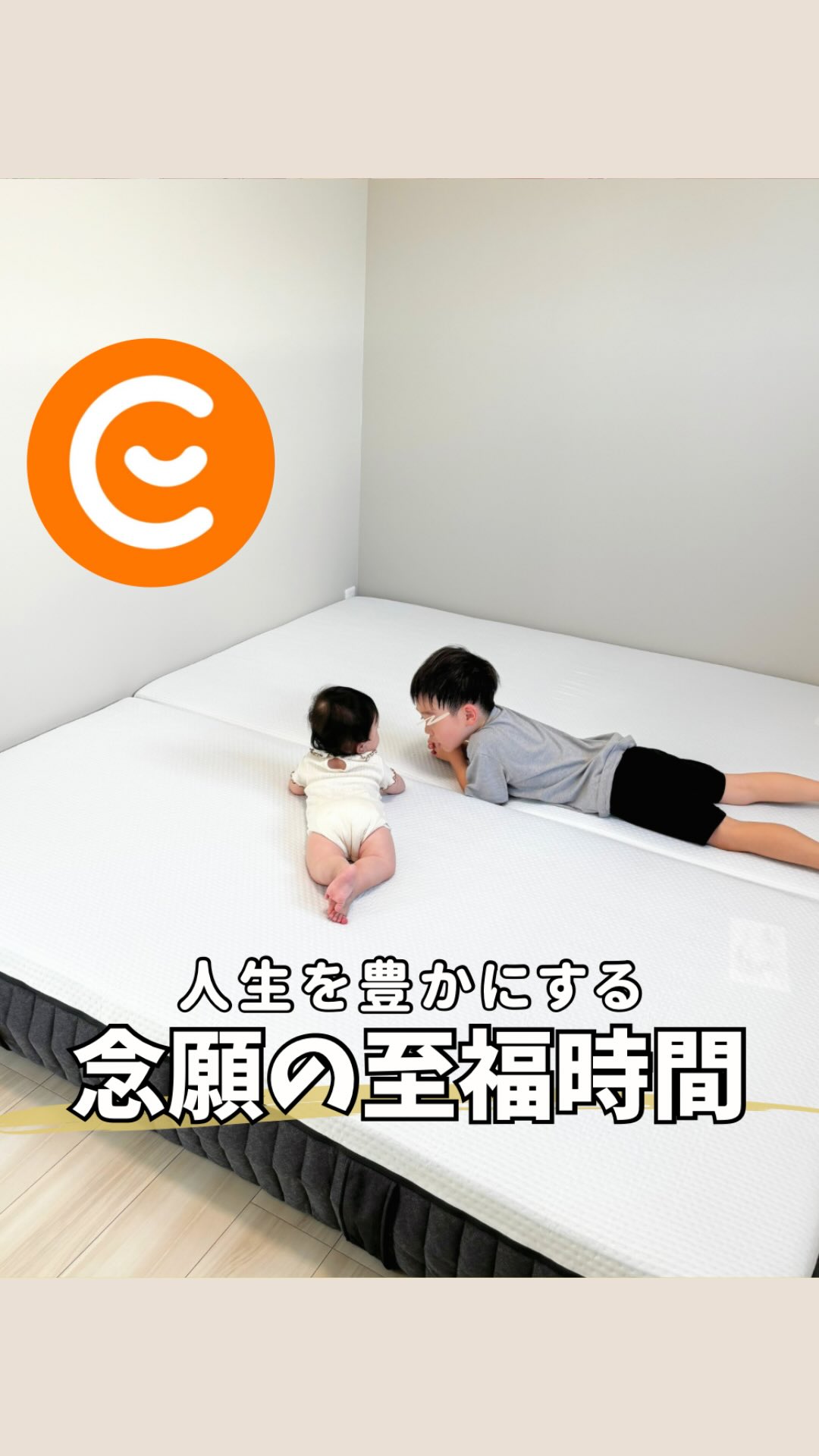 Instagram post by @kansai_odekake_ for Emmasleepjapan. Caption reads: \ 快適な睡眠のために・・💤 /​
​
エマ・スリープ  @emma.sleep.japan....