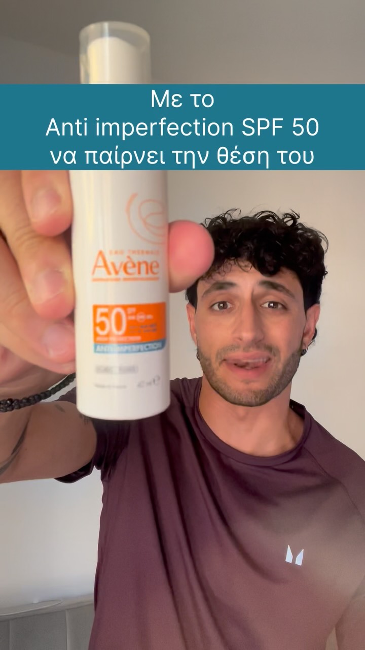 Instagram post by @arapeess for Avène. Caption reads: Βαρύ το αντίο…ακόμη και στα αντηλιακά…😥
#avene....
