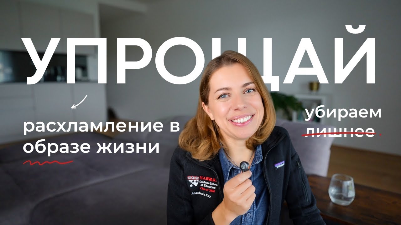 YouTube post by @funastacia for Lingoda. Caption reads: The paradox of choice, decision fatigue, and....