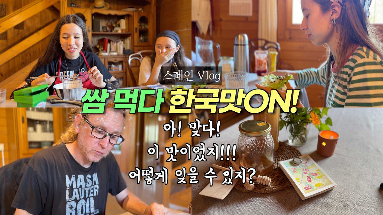 YouTube post by @spainmujige for Epidemic Sound. Caption reads: My taste buds reset every year... How can I ever....