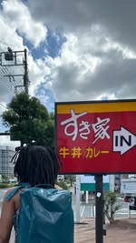 Instagram post by @jadenikaylah for Baboon To The Moon. Caption reads: Exploring Japan with my new @baboontothemoon bag....