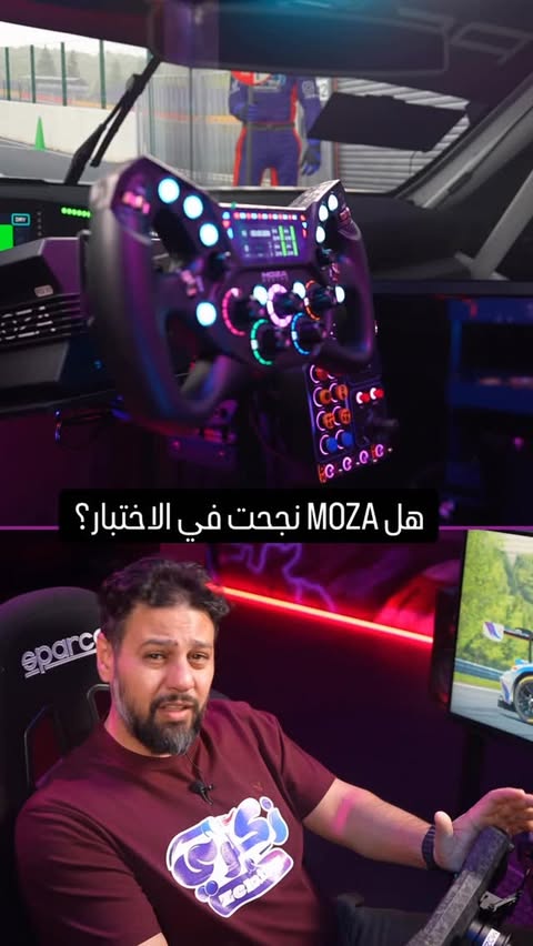 Instagram post by @zekairy for MOZA Racing. Caption reads: هل موزا أثبتت نفسها بعد الاختبار ده؟ #simracing....