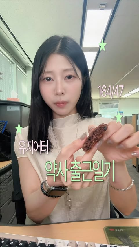 Instagram post by @hisutamine for My Normal. Caption reads: [...] 스토리를 통해 당첨자 및 배송 정보 제출 방법을 안내드릴 예정입니다.....