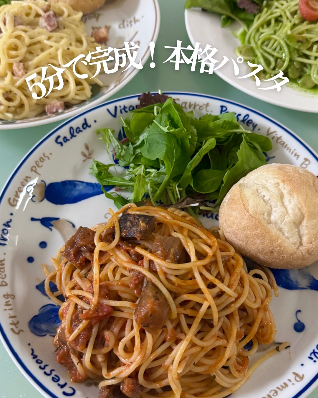 Instagram post by @yui_kaminaka for TastyTable. Caption reads: 5分でおうちレストラン🍽️
⁡
もちもちしたパスタと
具がゴロゴロ入ったソースの入った
⁡
⁡
T....