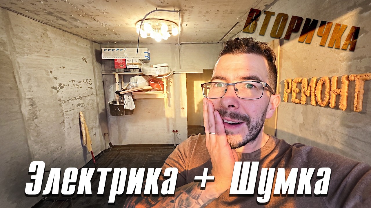 YouTube post by @3bepbe for Ultima Yandex Go Kazakhstan. Caption reads: My Secondary / Renovating from Scratch /....