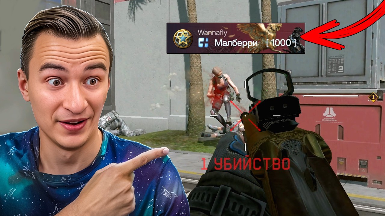 YouTube post by @MediumShow for Warface. Caption reads: [...] AGAINST THE TOP 1 RANKED PLAYER in Warface!.