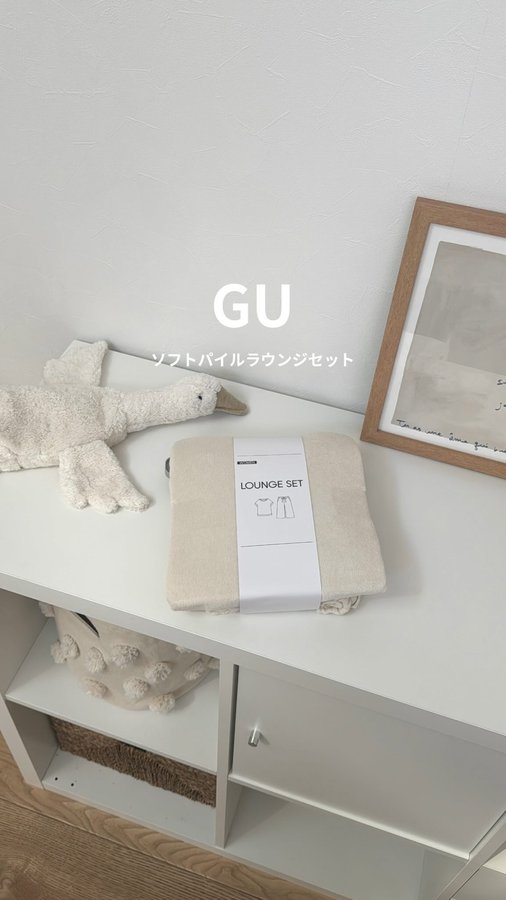 Instagram post by @y_uuka for GU. Caption reads: GU....