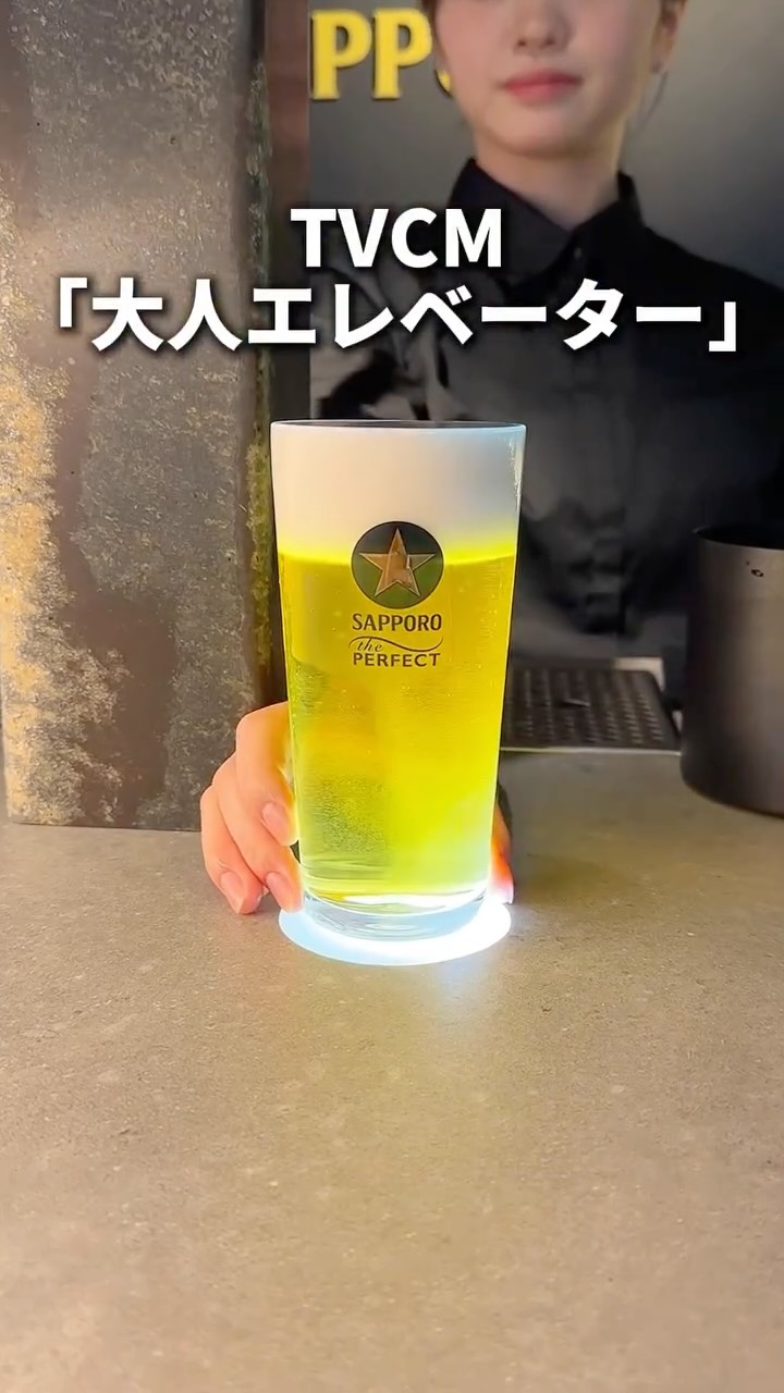 Instagram post by @osakagourmet4 for Sapporo Beer. Caption reads: 詳細↓【毎日投稿】👆フォローしてね　
💡他の投稿はこちら→@osakagourmet4
この店行....