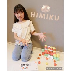 Instagram post by @manbo0802 for Himiku. Caption reads: 少し前にSNSで見かけたこちらの石ころのような可愛い積み木♡
色も形も可愛いなぁと思っていたところ、....