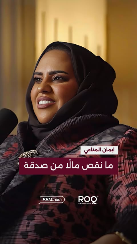 Instagram post by @roqayyah.alaaraj for Maserati. Caption reads: [...] Host: @roqayyah.alaaraj Our Spon‪sors:....