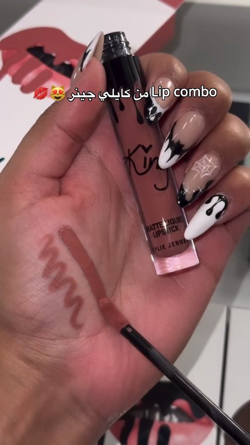 Instagram post by @yuuya.shop for Kylie Cosmetics. Caption reads: Disponible 🇩🇿 sur commande 📦 livraison 58....