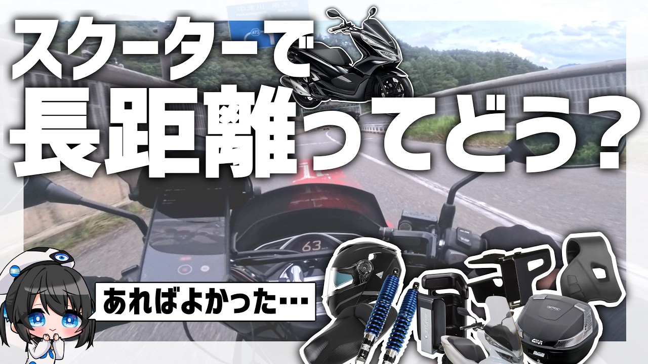 YouTube post by @secondtune2845 for 森田交一. Caption reads: [PCX] This Was Essential… What I Learned From....