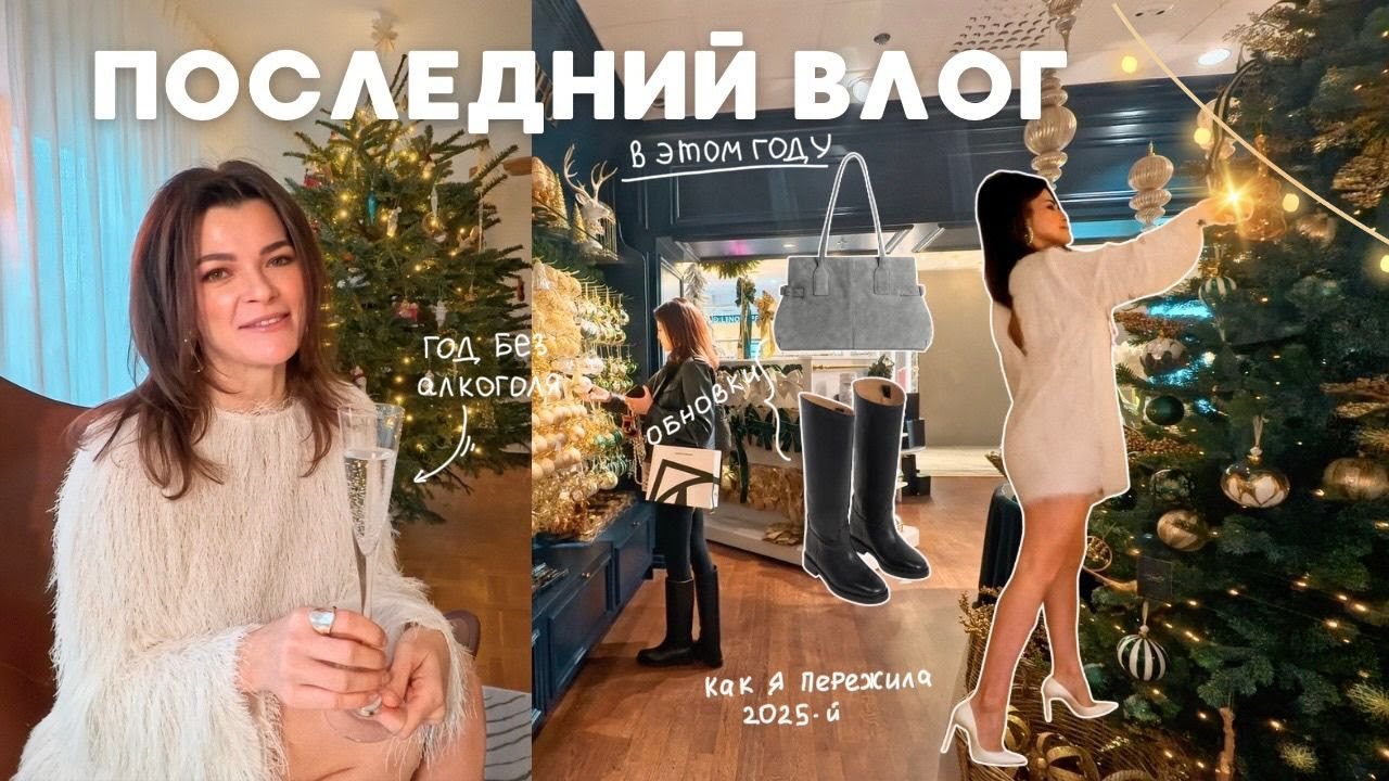 YouTube post by @nastiaznaet for Klarna. Caption reads: My last vlog. A year without alcohol. How I....