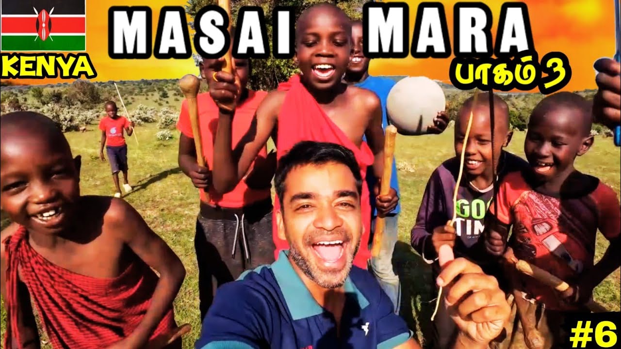 YouTube post by @BackpackerKumar for GT Holidays. Caption reads: 😂குமாருடன் குபீர் சிரிப்பில் மாசாய் பழங்குடி|....