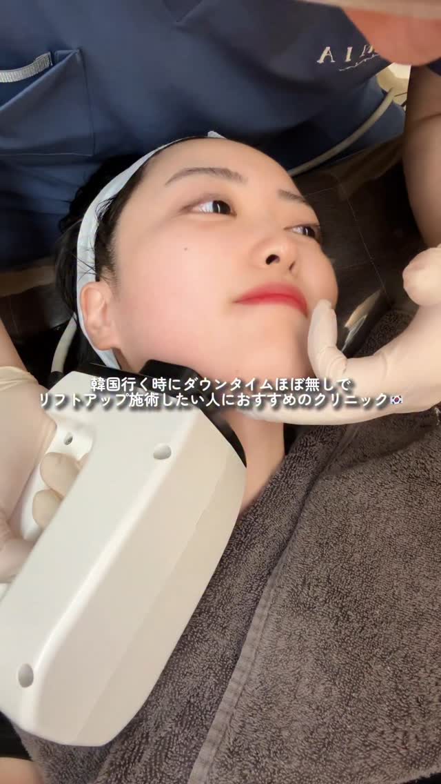 Instagram post by @_amistyle_ for Xenia Clinic. Caption reads: 韓国でリフトアップの施術するならここ！🇰🇷

#xeniaclinic #韓国情報 #韓国肌.