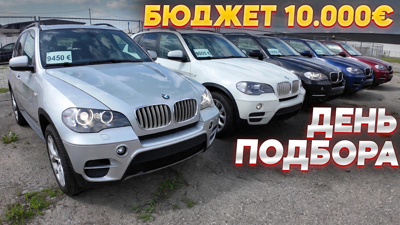YouTube post by @RMKars for CarVertical. Caption reads: Сегодня мы посмотрим в каком состоянии можно....