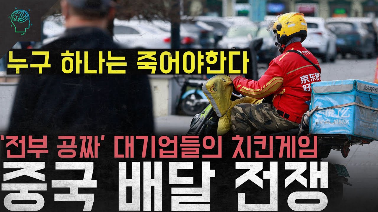 YouTube post by @dangmolee for Liquid Death. Caption reads: 리퀴드 데스X당신이 몰랐던 이야기 판매 링크: 판매 일정: 7/26(토) ~ 8/4(월)....