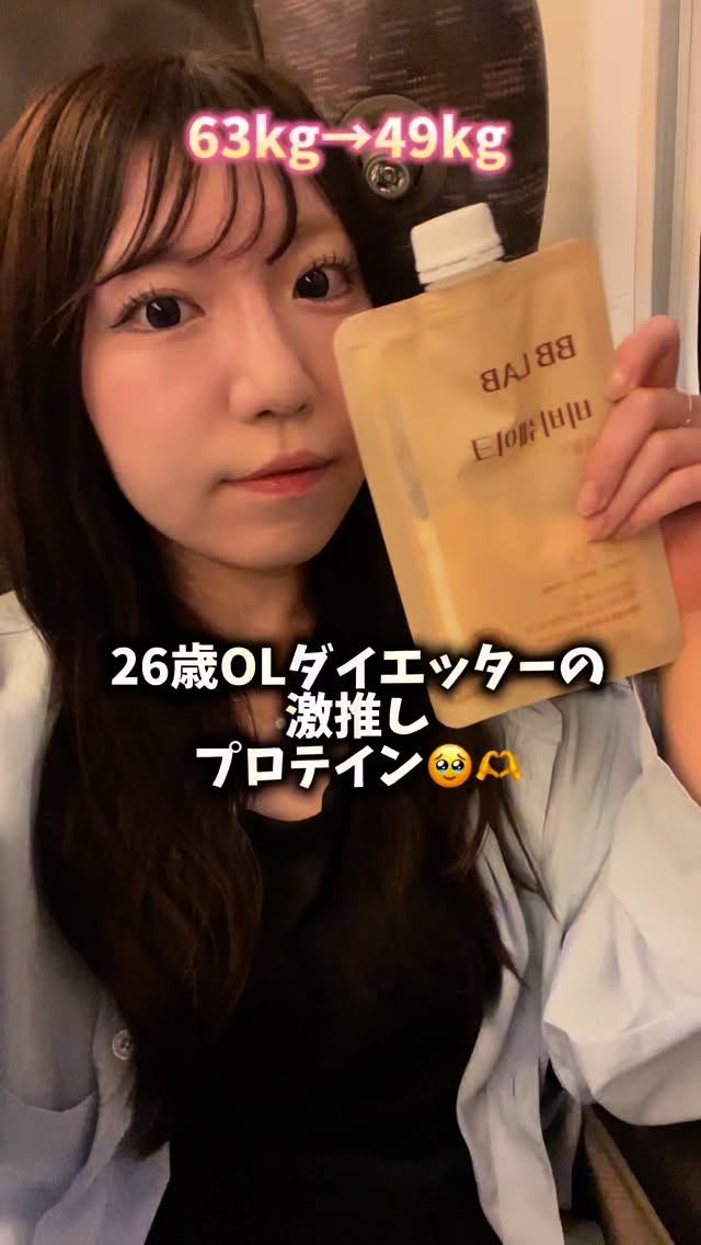 Instagram post by @acho_maru for Nutrione Japan. Caption reads: .
ダイエット中でも、おいしくて、罪悪感なし。
私が実際に置き換えや間食に使ってる“バービーシェイク....