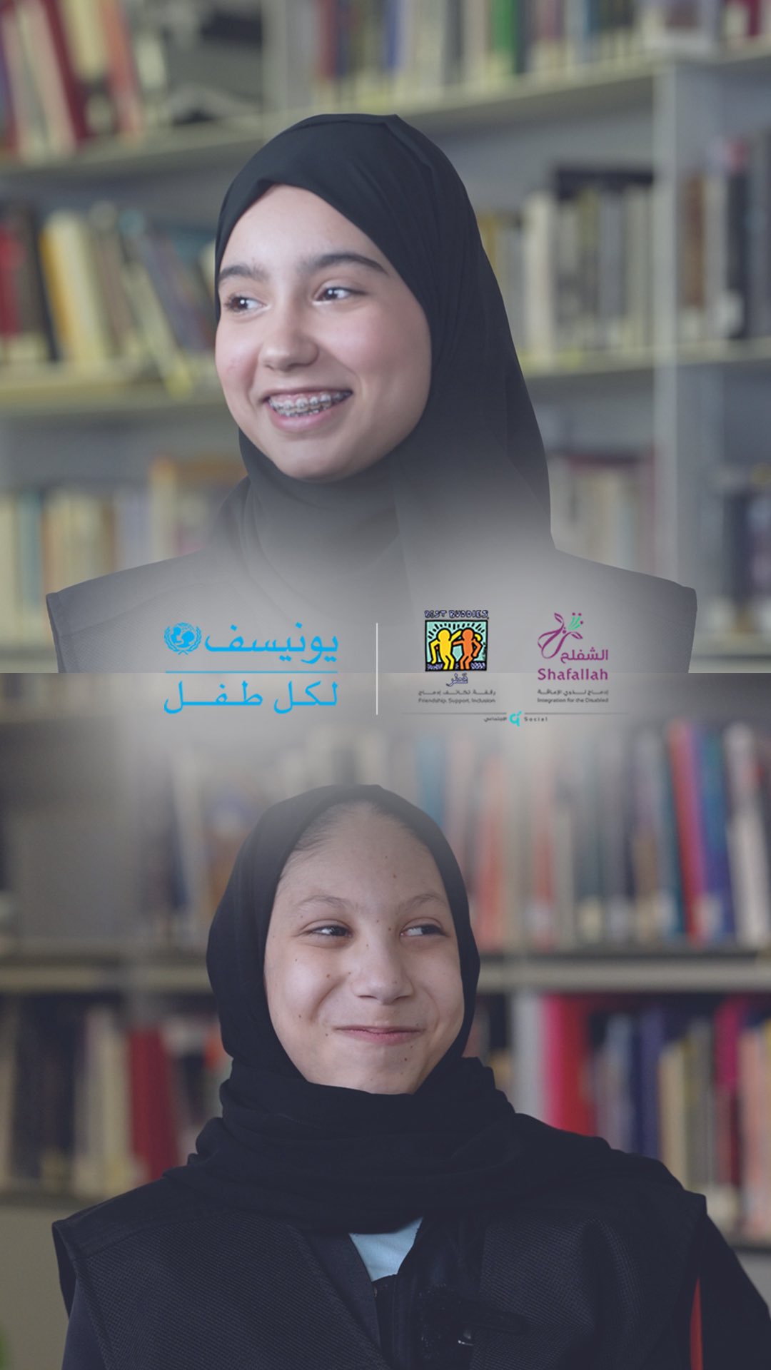 Instagram post by @bestbuddiesqatar for UNICEF. Caption reads: [...] that sees the person first. With #UNICEF and....