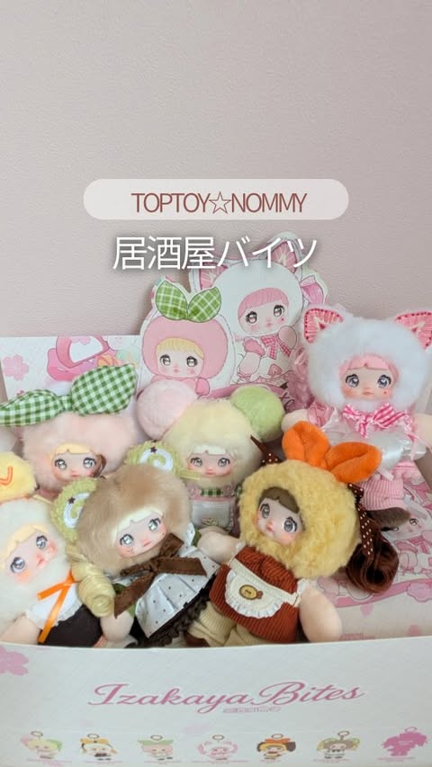 Instagram post by @ouchiasobi_mii for TOP TOY. Caption reads: NOMMIがずっと気になってた娘と開封🥹💕 TOPTOY....