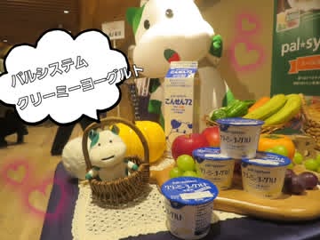 Instagram post by @asami51829 for ESSEonline. Caption reads: #PR ESSEファンパーティ2025に参加して 【パルシステム....