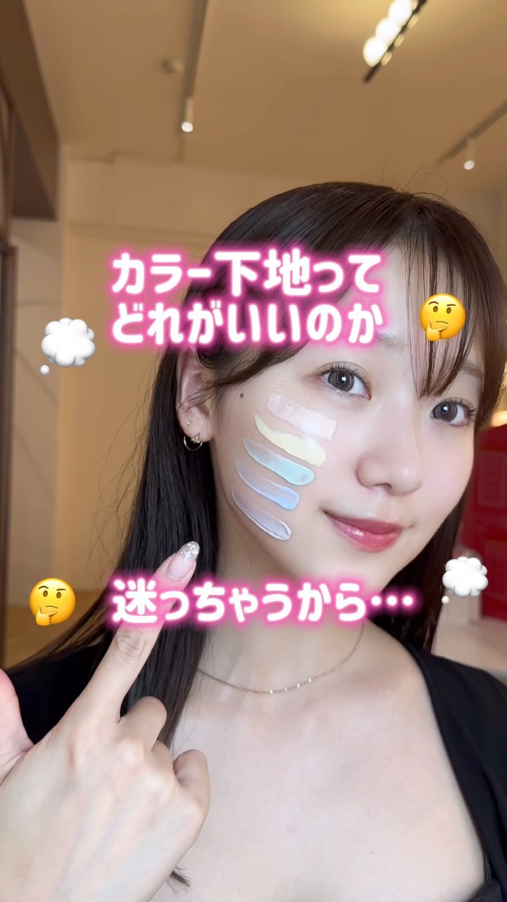 Instagram post by @noako_cosme for エトヴォス(ETVOS). Caption reads: カラー下地っていっぱいあるけど、どれ使ったらいいの〜？って迷っちゃったことない？？
そんな人はこれ使....