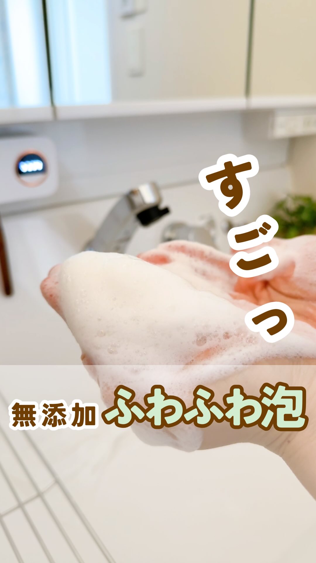 Instagram post by @miigomama_chiiku for nico soap. Caption reads: 肌トラブルに悩むママたち‼️

開発者のこだわりが詰まった
保湿力たーーーーーっぷりの
このnico....