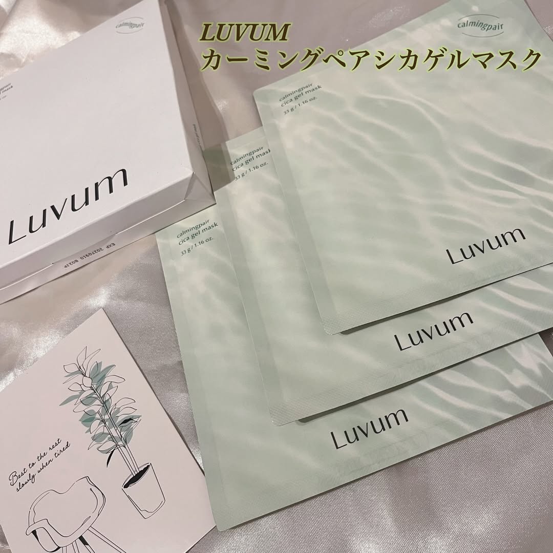 Instagram post by @morun_05 for Luvum. Caption reads: .
.
LUVUM
カーミングペアシカゲルマスク

お試しさせて頂きました🥰
ありがとうございます....