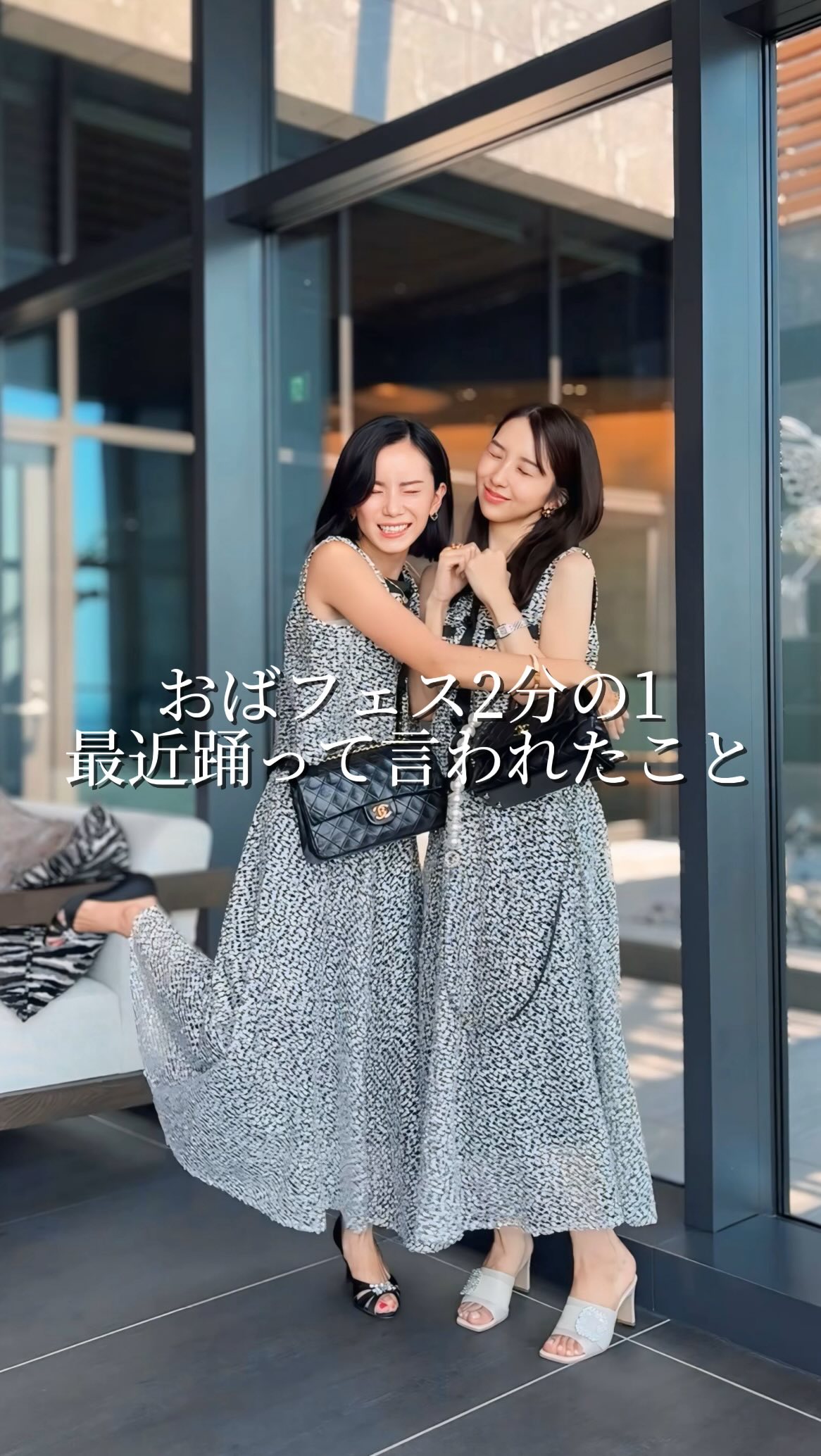 Instagram post by @nyakanya for CHANEL. Caption reads: かなあゆコンビ👯‍♀️💕

@graceclassofficial....