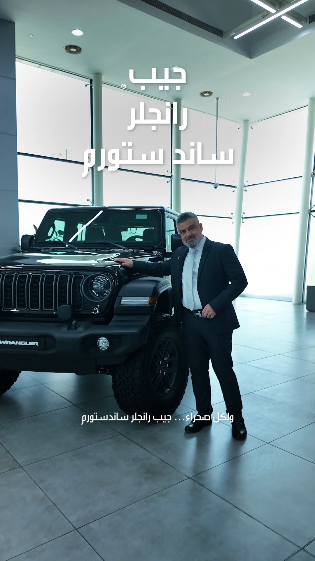 Instagram post by @jeepuaete for Mopar. Caption reads: More than upgrades, these are tools of freedom.....