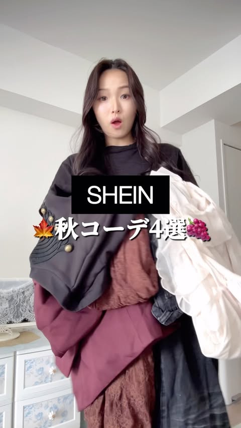 Instagram post by @30_chibisaba1000 for JP.SHEIN.COM. Caption reads: SHEINで秋コーデ4選🍁....