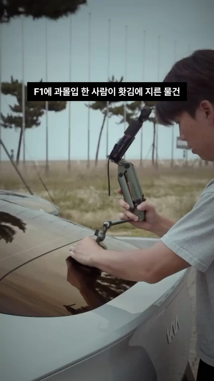 Instagram post by @ssangdoong_ for Tilta. Caption reads: F1에 과몰입하는 바람에 홧김에 지른 물건 *광고

F1의 주행씬이 멋있어 찍어 보고....