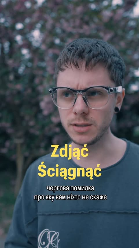 Instagram post by @polski_z_akimem for TransferGo. Caption reads: ваша типова калька, пояснюємо разом з....