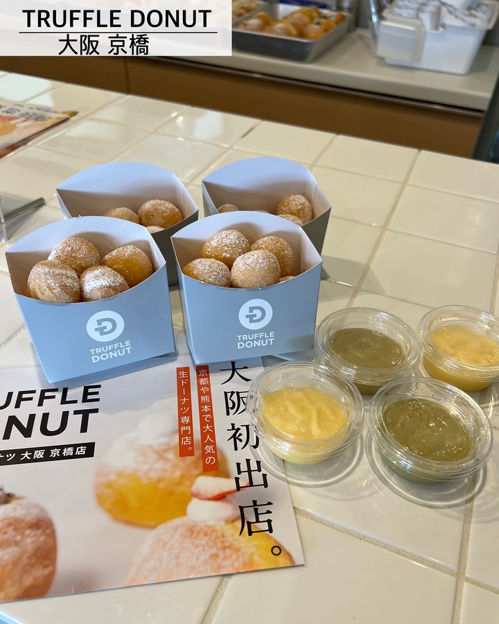 Instagram post by @popota1016 for TRUFFLE DONUT. Caption reads: ⭐︎TRUFFLE DONUT 一口サイズのモチモチ食感ドーナツが新登場です✨ [...].