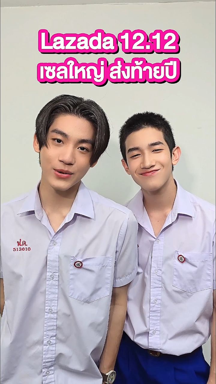 Instagram post by @almondbabybigboy for LAZADA.co.th. Caption reads: เป่าชนะแล้ว เย้! แต่ไม่ได้ชนะแค่ครั้งนี้นะ....